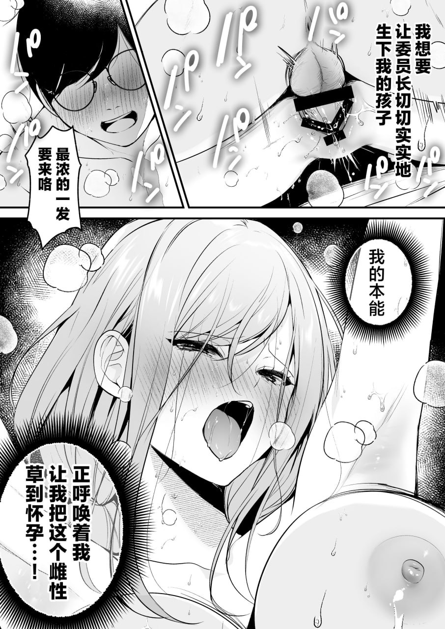 播种资格证书 第79页