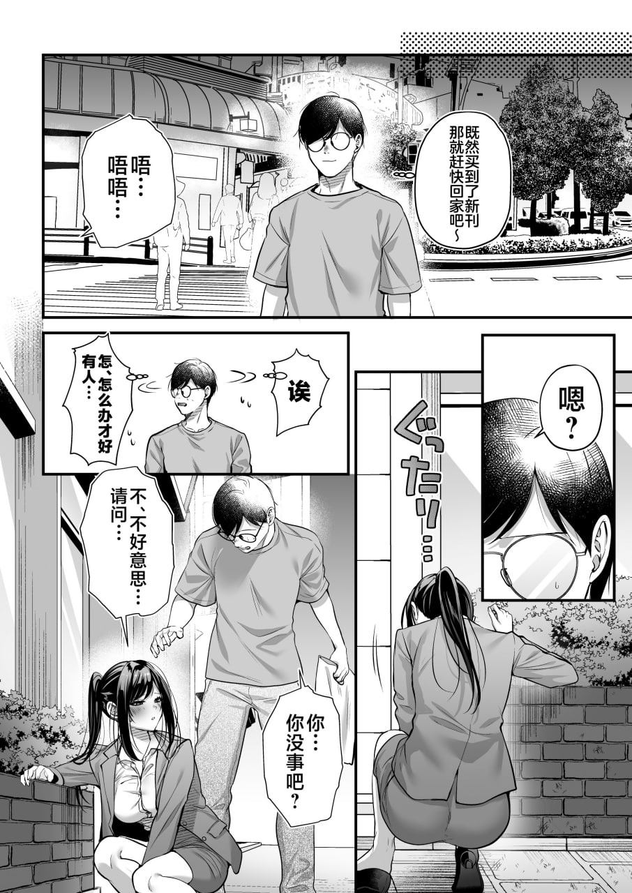 播种资格证书 第88页