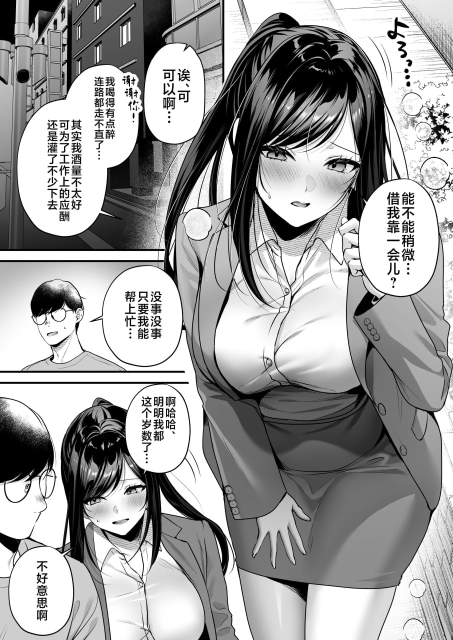 播种资格证书 第89页