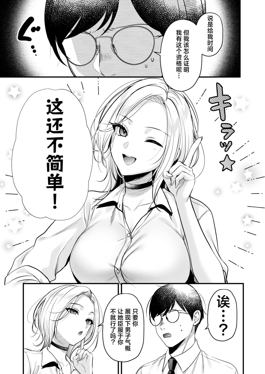 播种资格证书 第110页