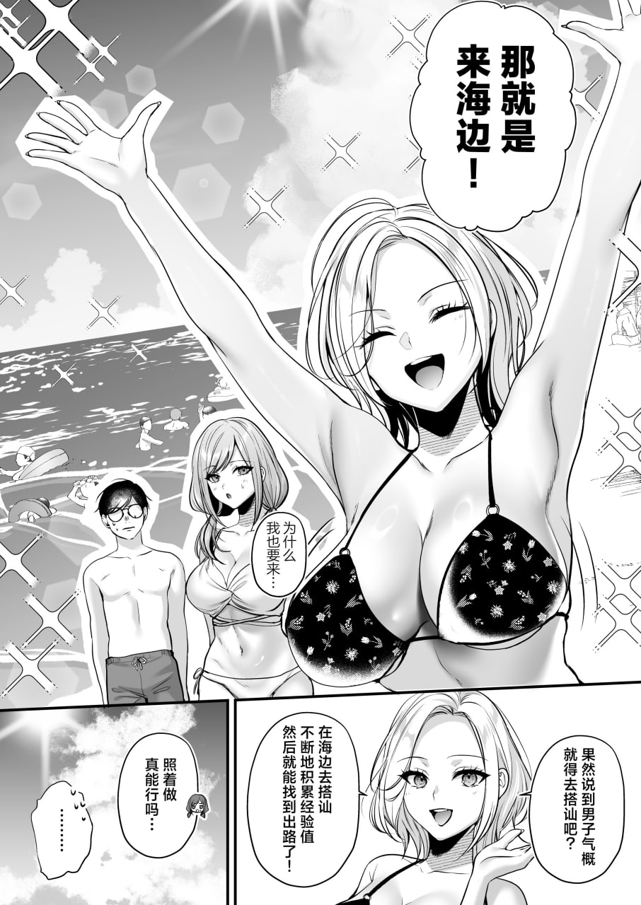 播种资格证书 第112页