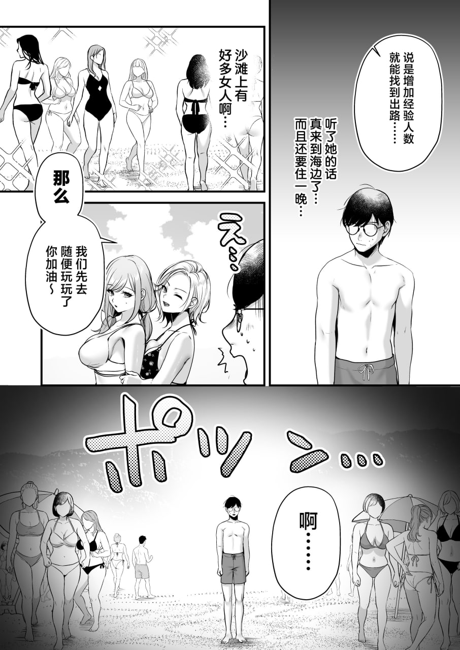 播种资格证书 第113页