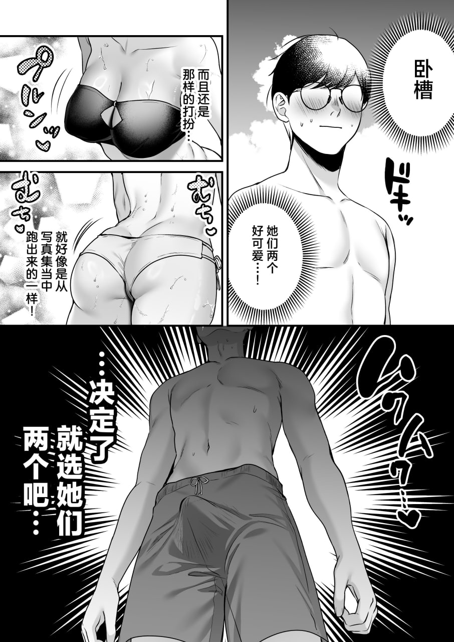播种资格证书 第116页