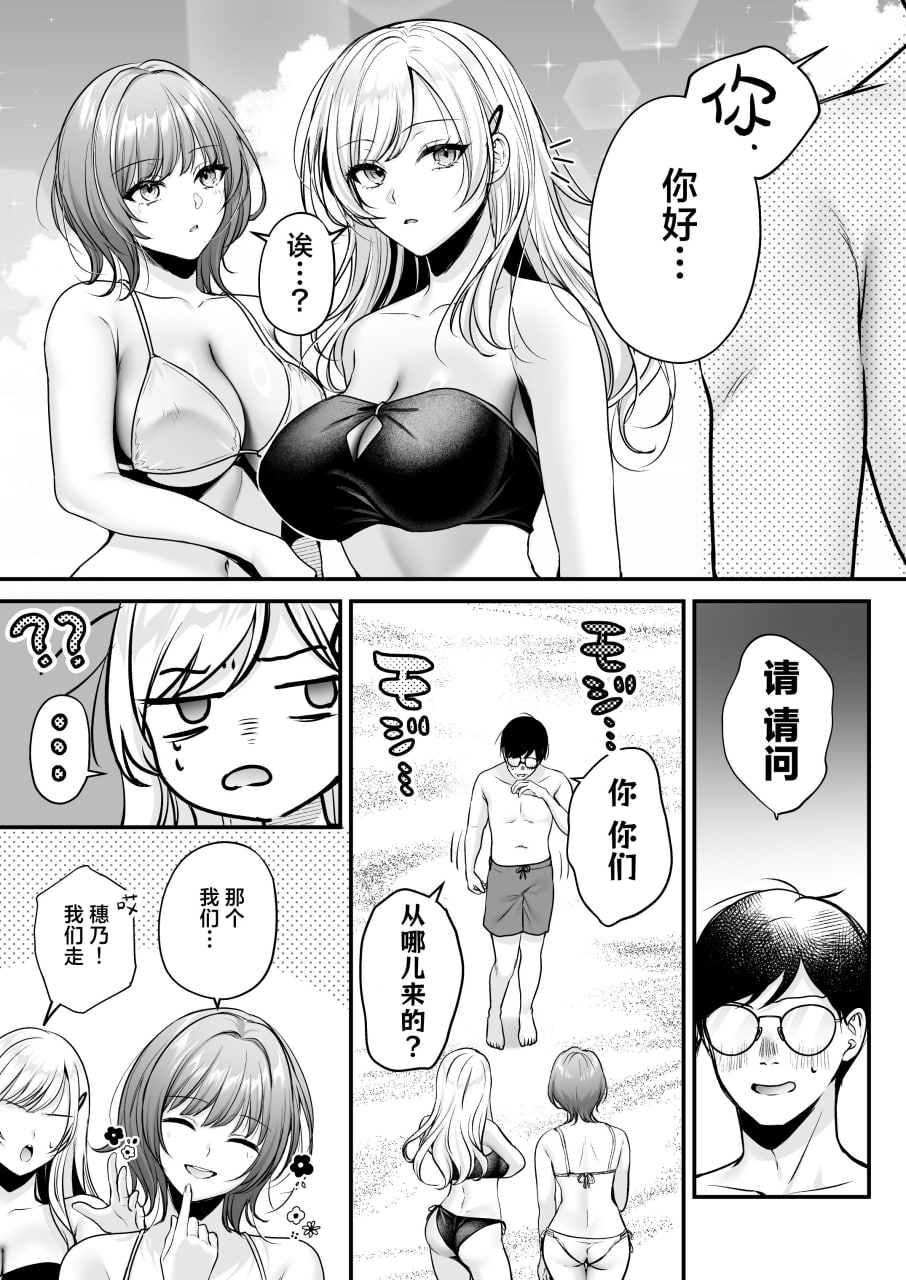 播种资格证书 第117页