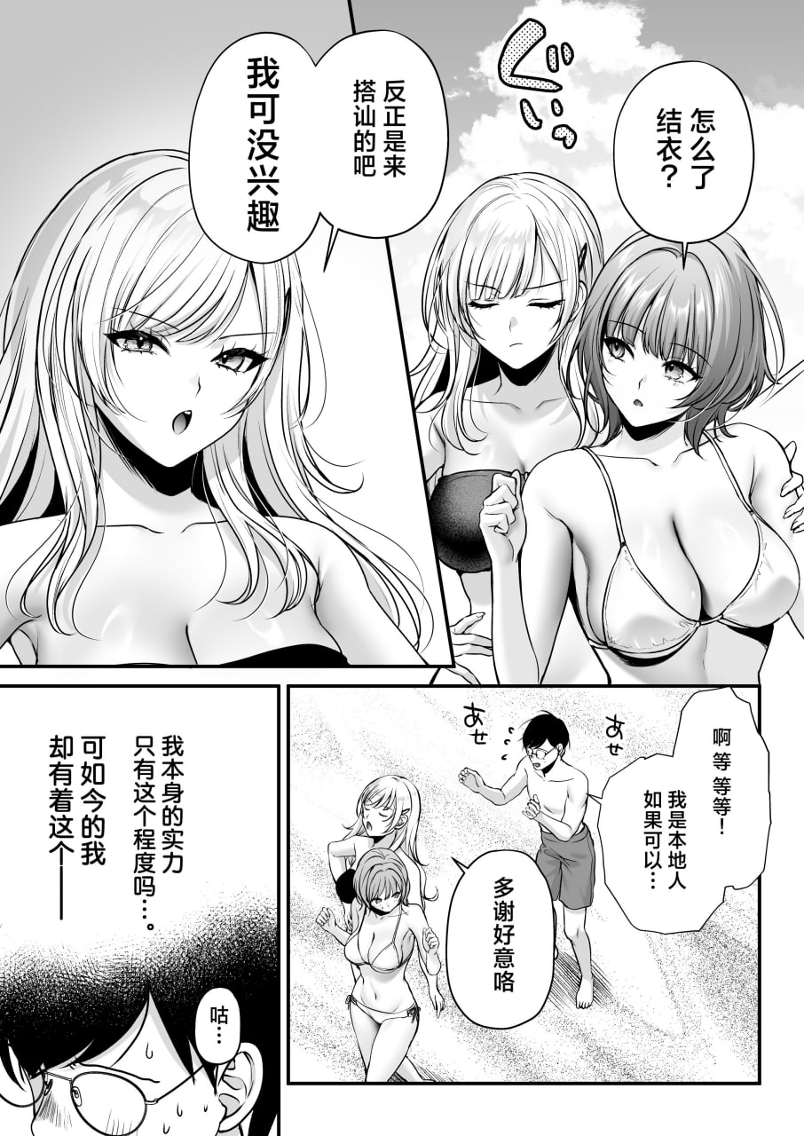 播种资格证书 第118页