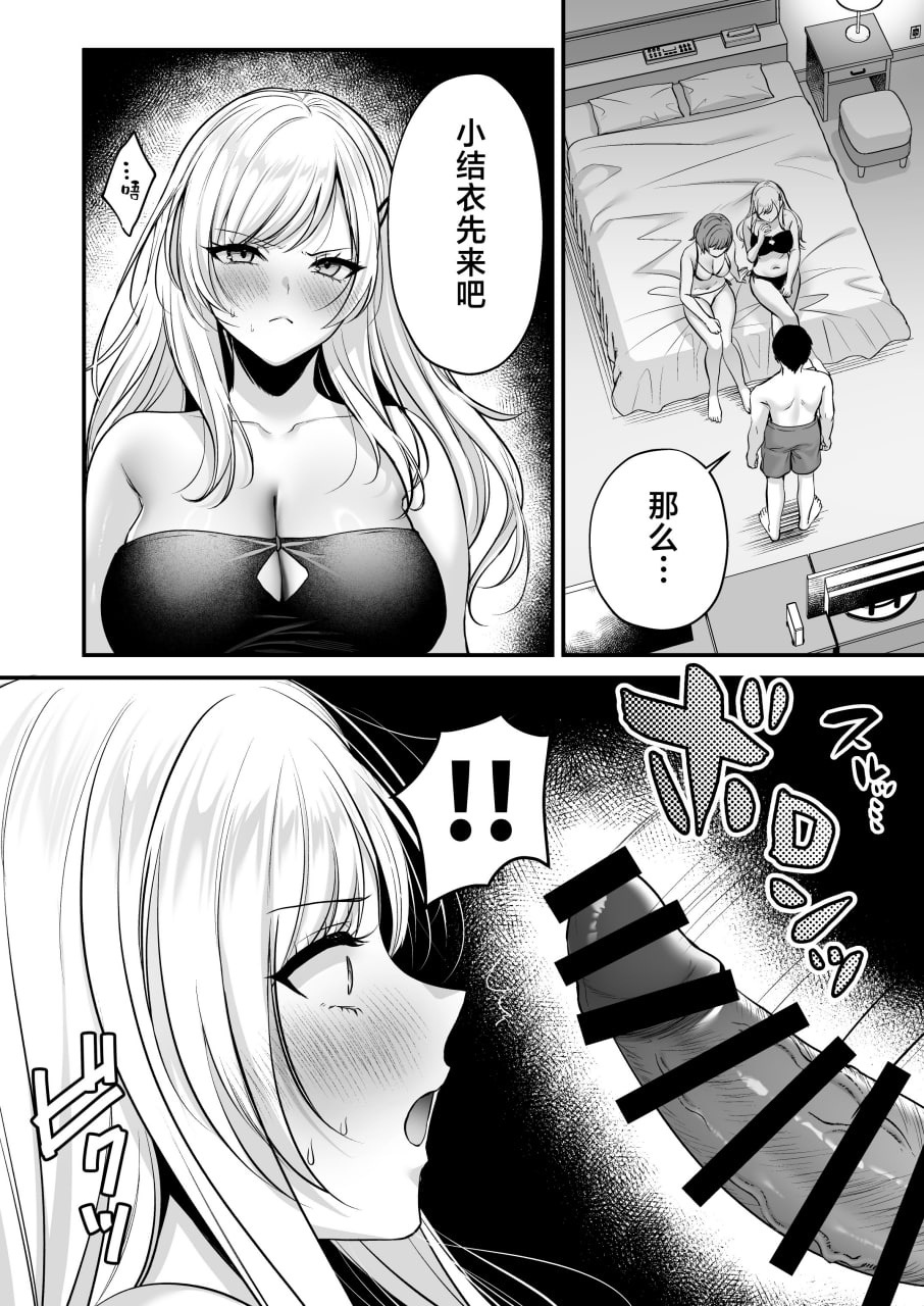 播种资格证书 第121页