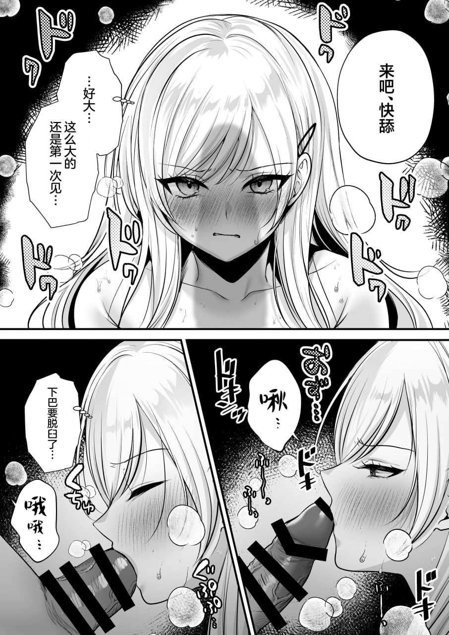 播种资格证书 第122页