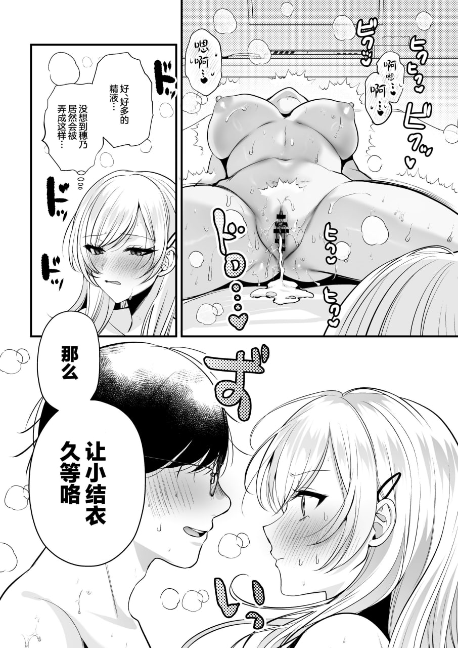 播种资格证书 第132页
