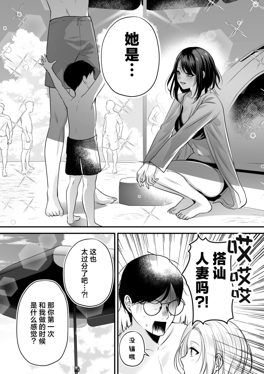 播种资格证书 第148页