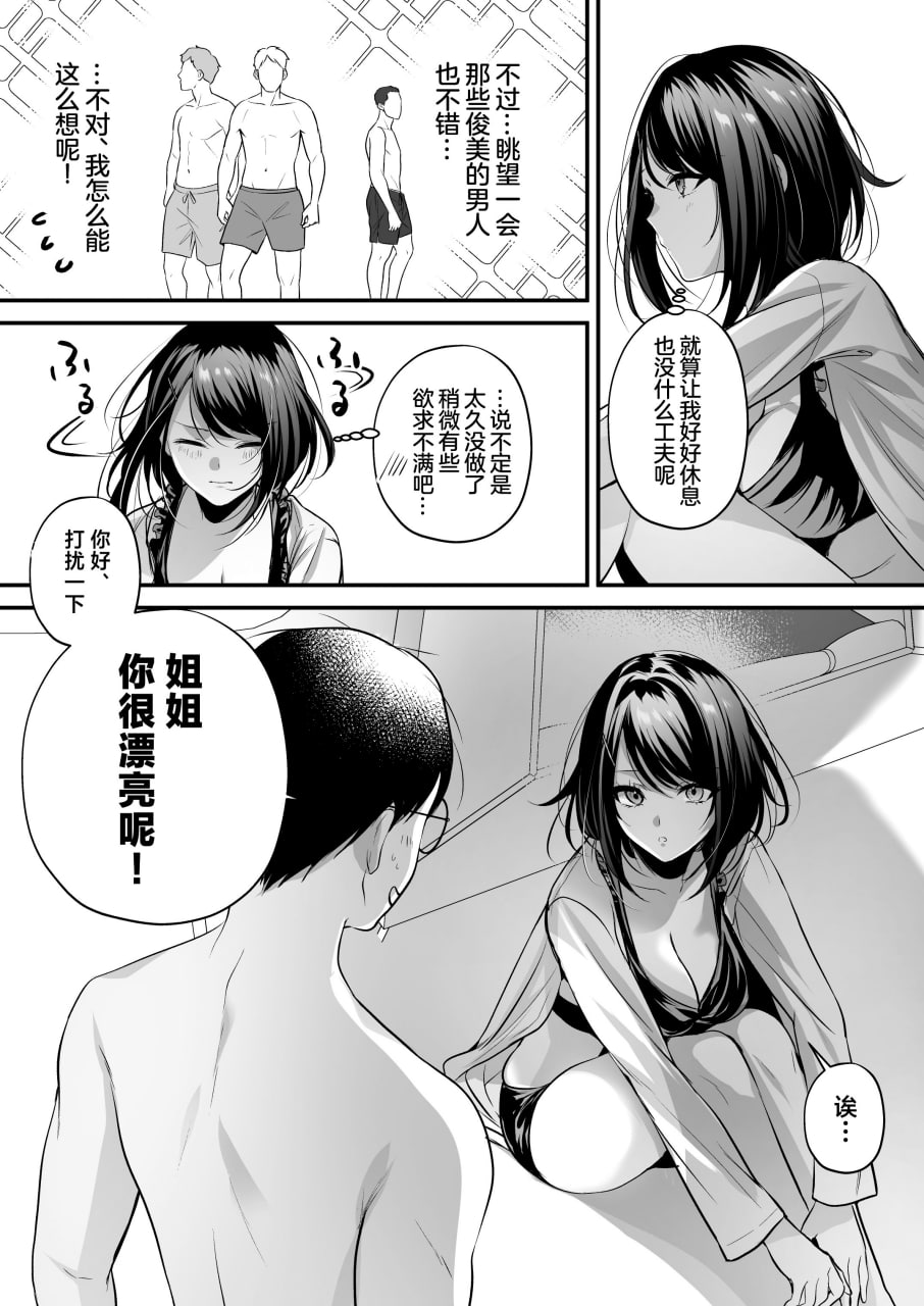 播种资格证书 第151页