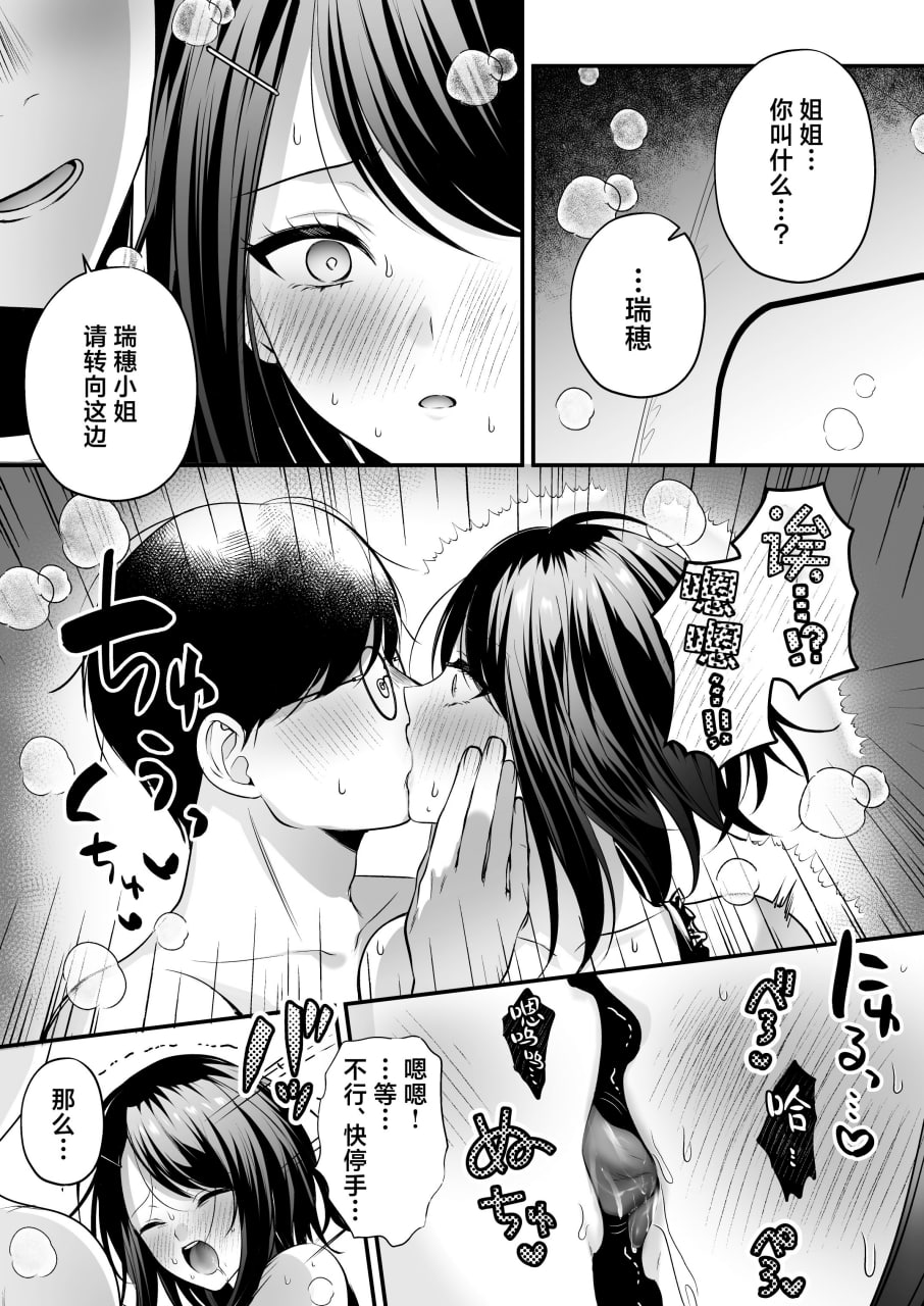 播种资格证书 第154页