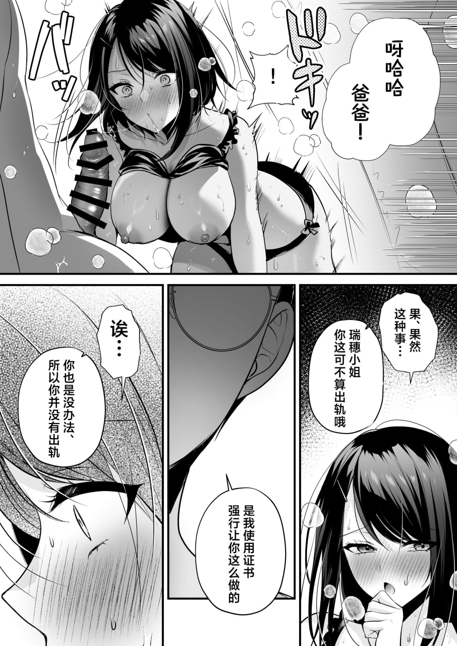 播种资格证书 第158页
