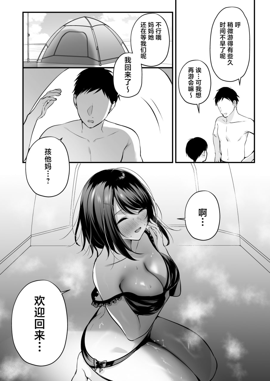 播种资格证书 第173页