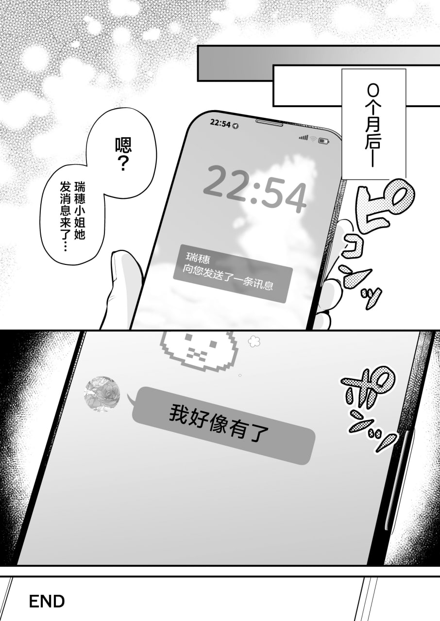 播种资格证书 第174页