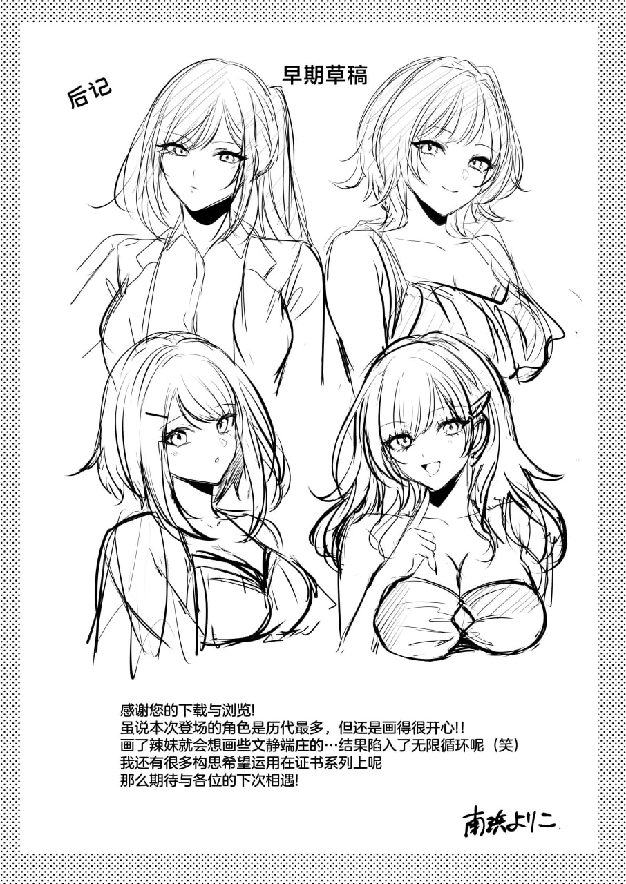 播种资格证书 第175页