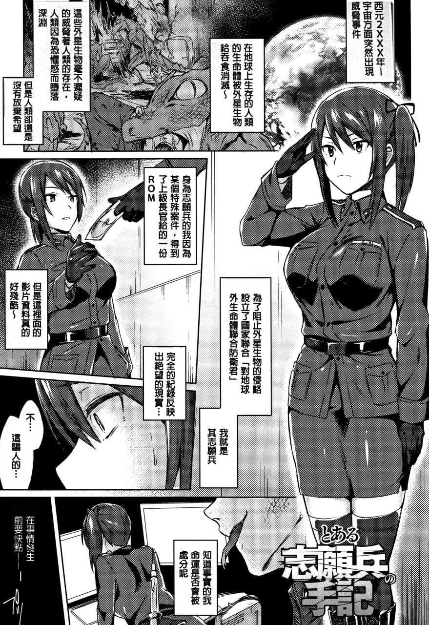 跨性别婊 第109页
