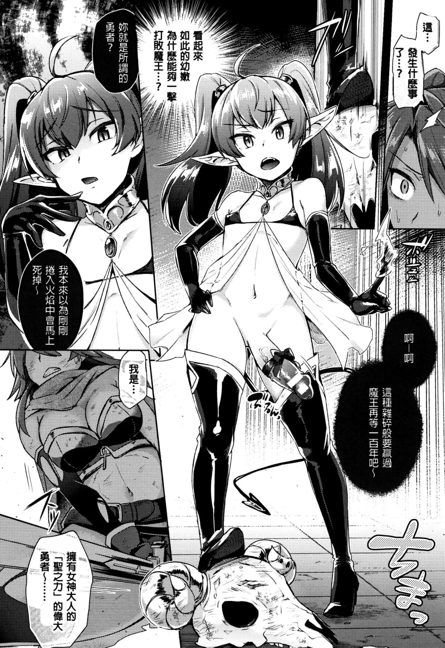 跨性别婊 第126页