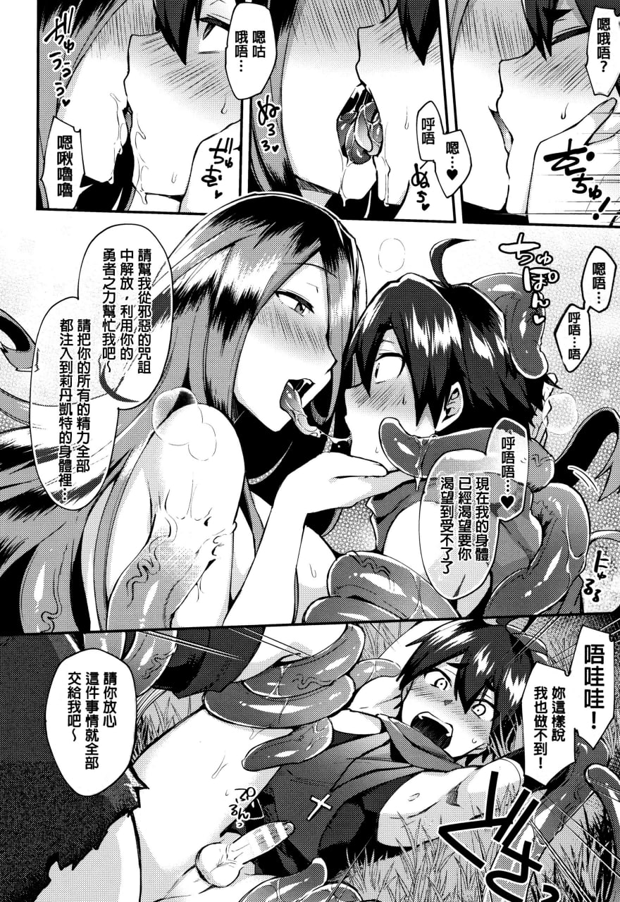 跨性别婊 第154页