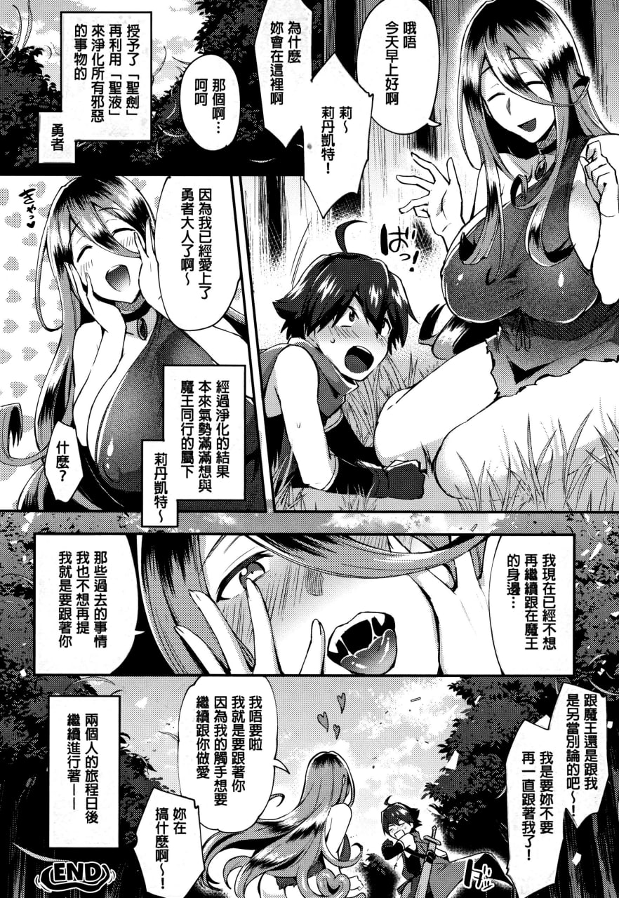 跨性别婊 第164页
