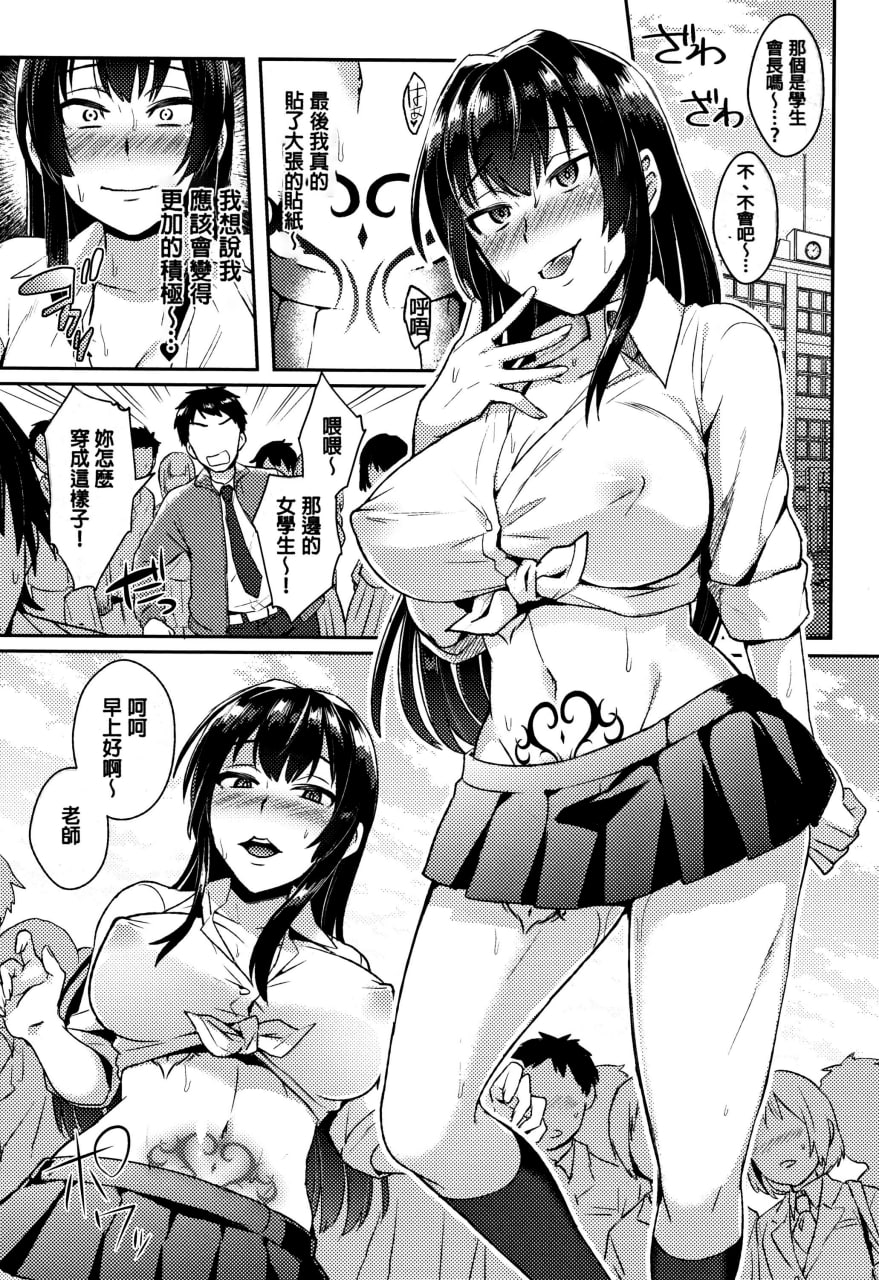 跨性别婊 第176页