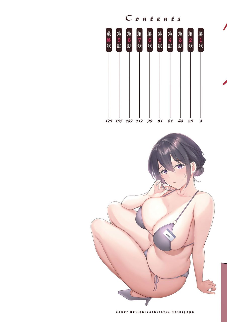 便利店打工的丰满女子怎么看都对我发情 第1页
