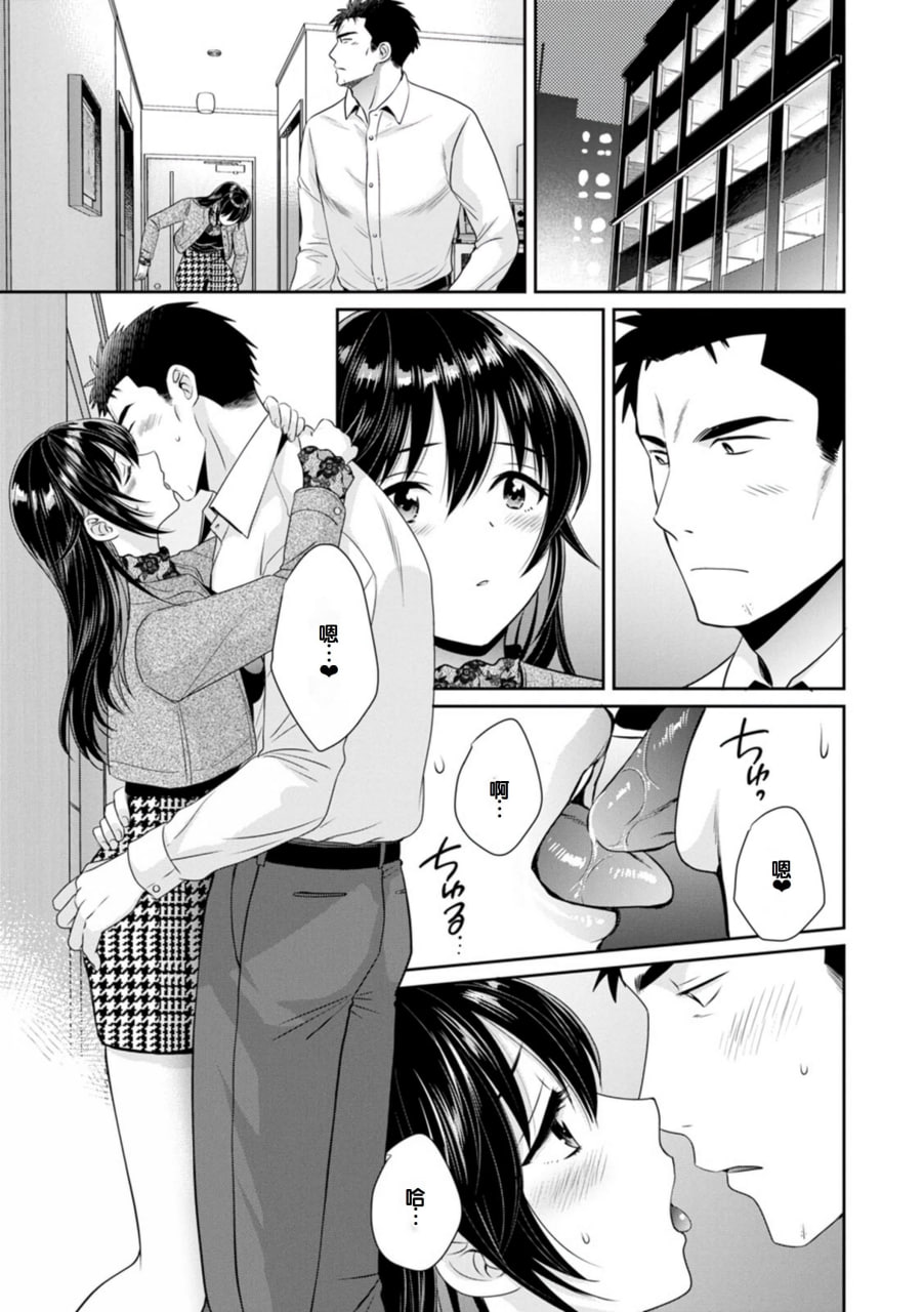 便利店打工的丰满女子怎么看都对我发情 第50页