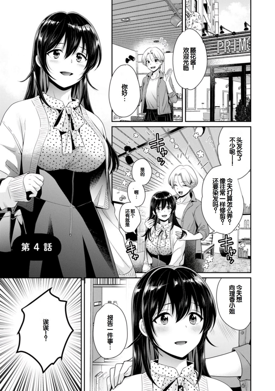便利店打工的丰满女子怎么看都对我发情 第60页