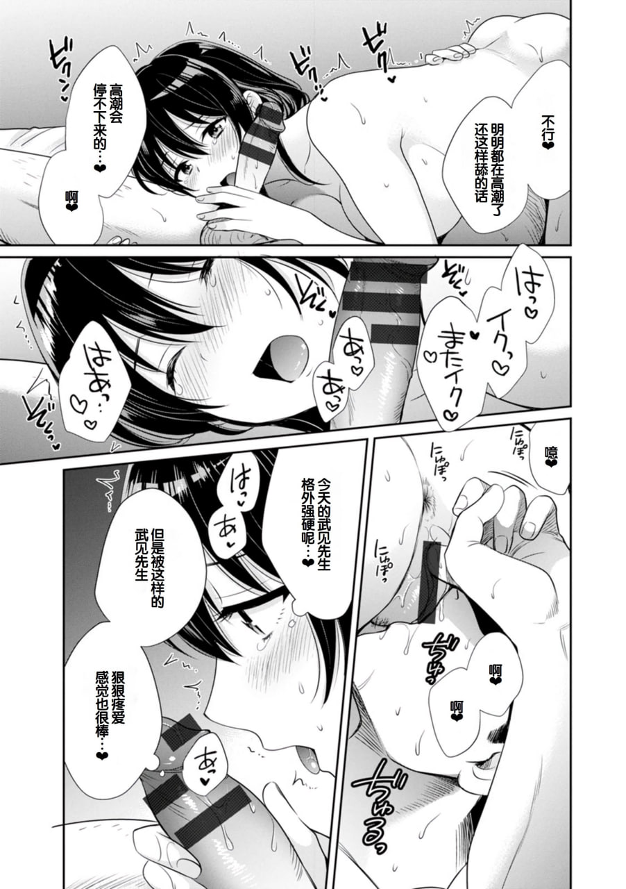 便利店打工的丰满女子怎么看都对我发情 第92页