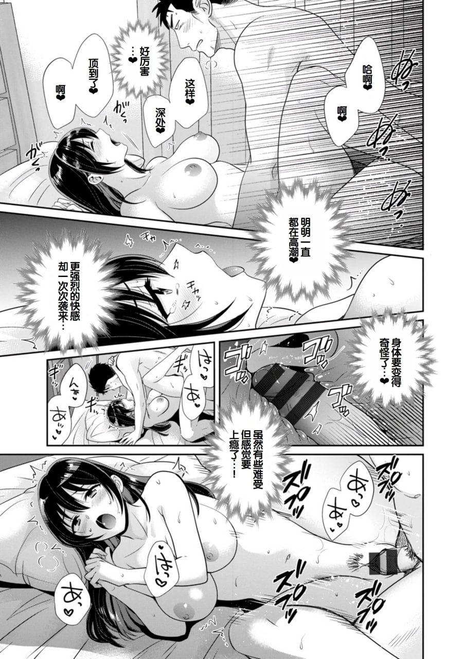 便利店打工的丰满女子怎么看都对我发情 第94页