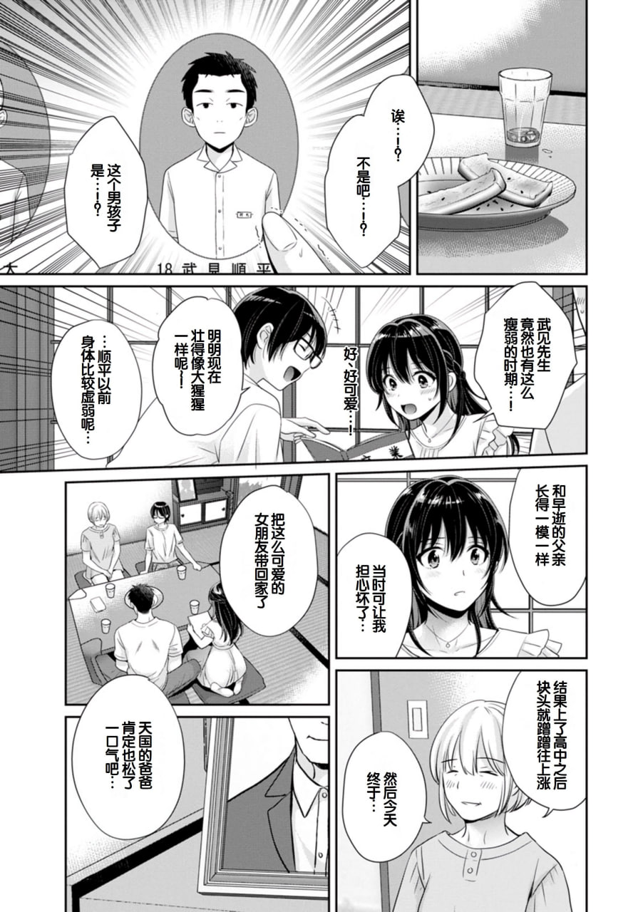 便利店打工的丰满女子怎么看都对我发情 第120页