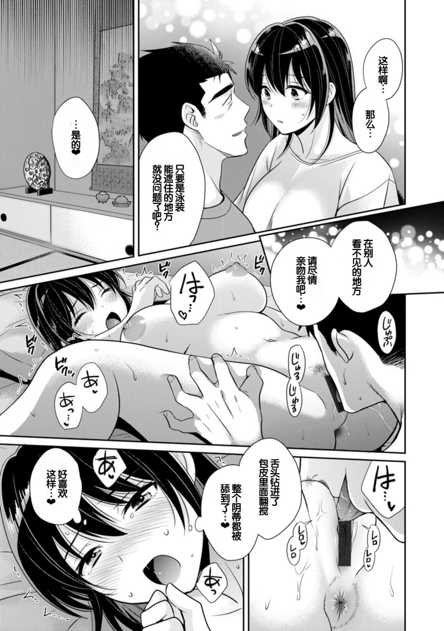 便利店打工的丰满女子怎么看都对我发情 第128页