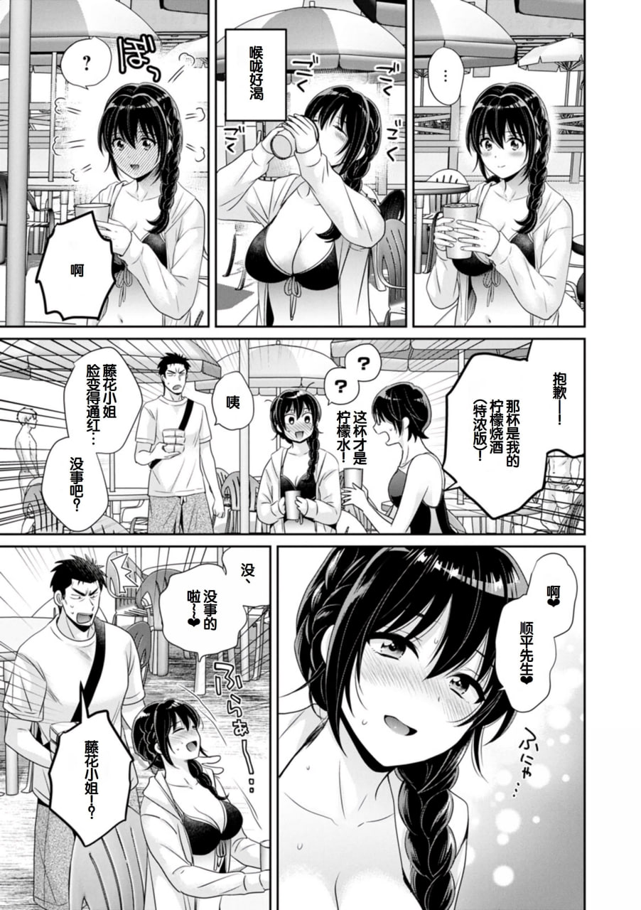 便利店打工的丰满女子怎么看都对我发情 第142页