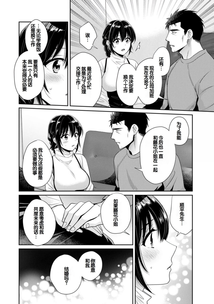 便利店打工的丰满女子怎么看都对我发情 第163页
