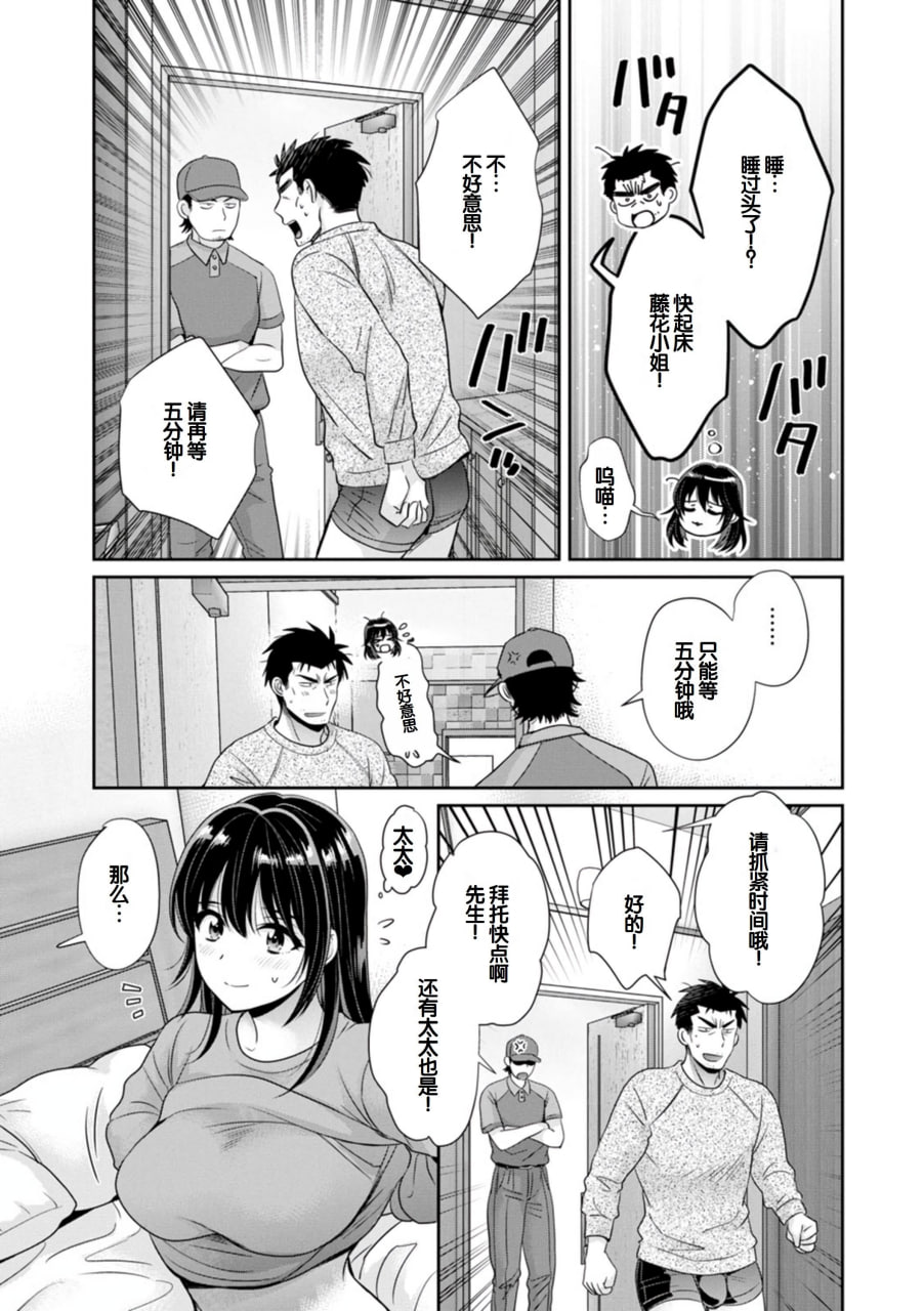 便利店打工的丰满女子怎么看都对我发情 第180页
