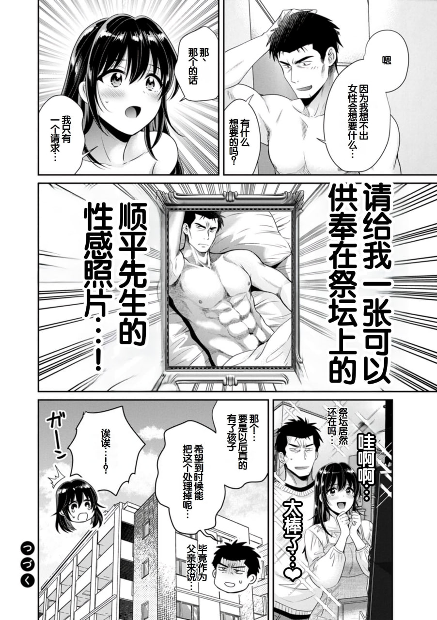 便利店打工的丰满女子怎么看都对我发情 第187页