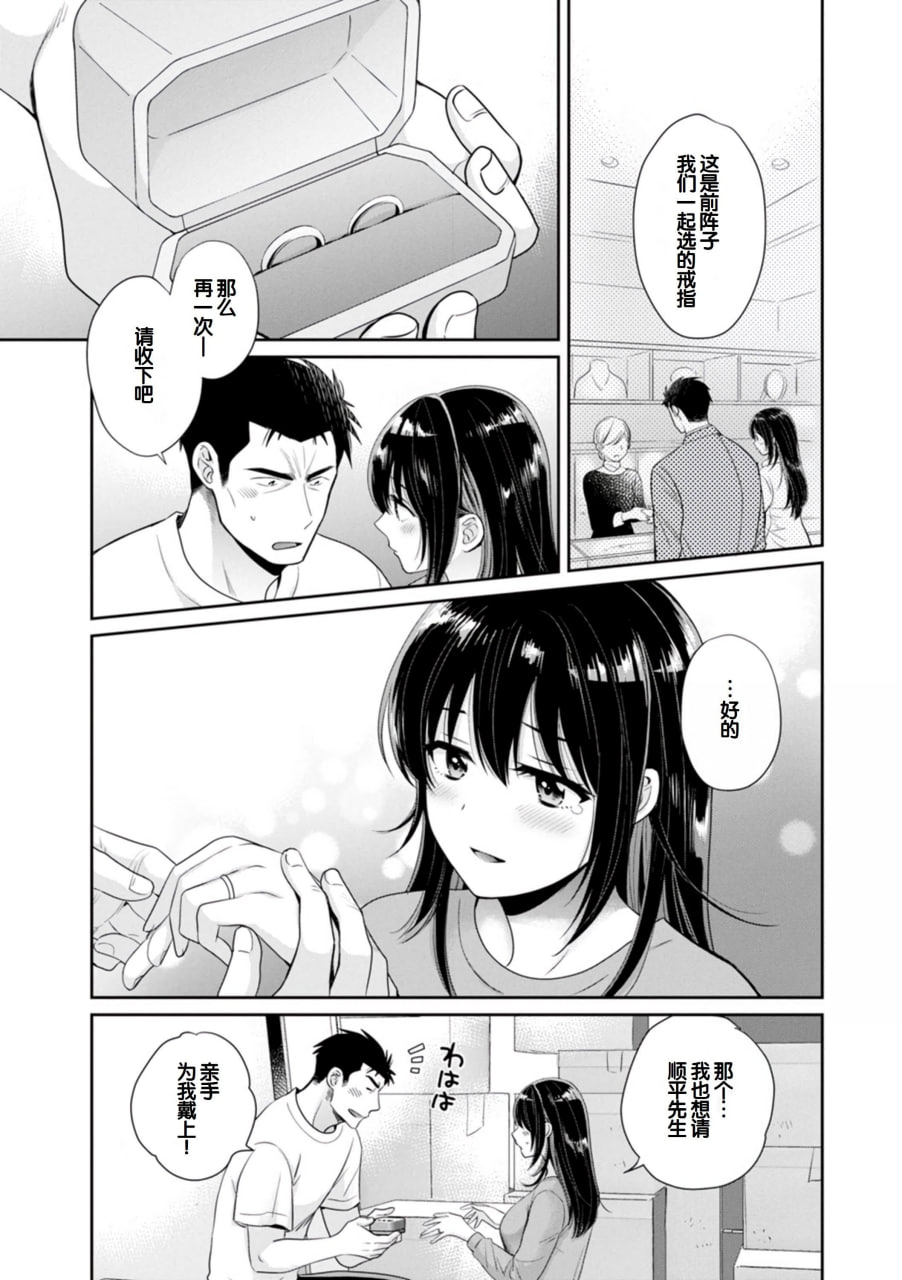 便利店打工的丰满女子怎么看都对我发情 第193页