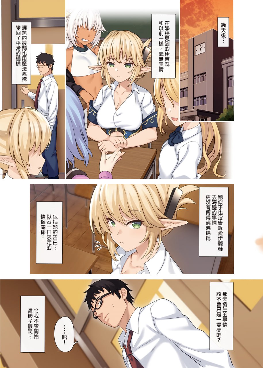 援助交配 第12页