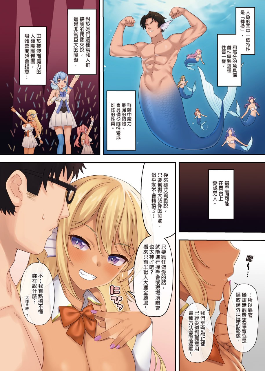援助交配 第58页