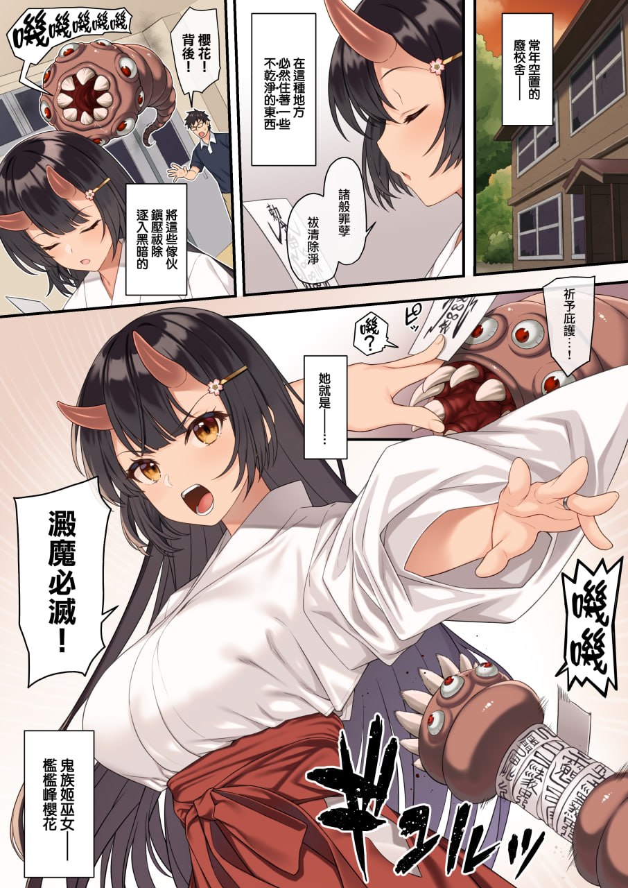 援助交配 第85页