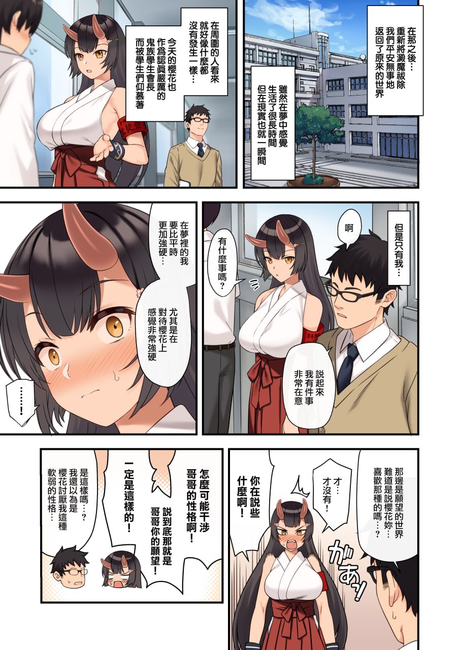 援助交配 第115页