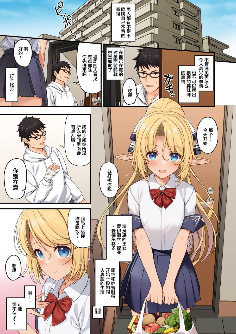 援助交配 第120页
