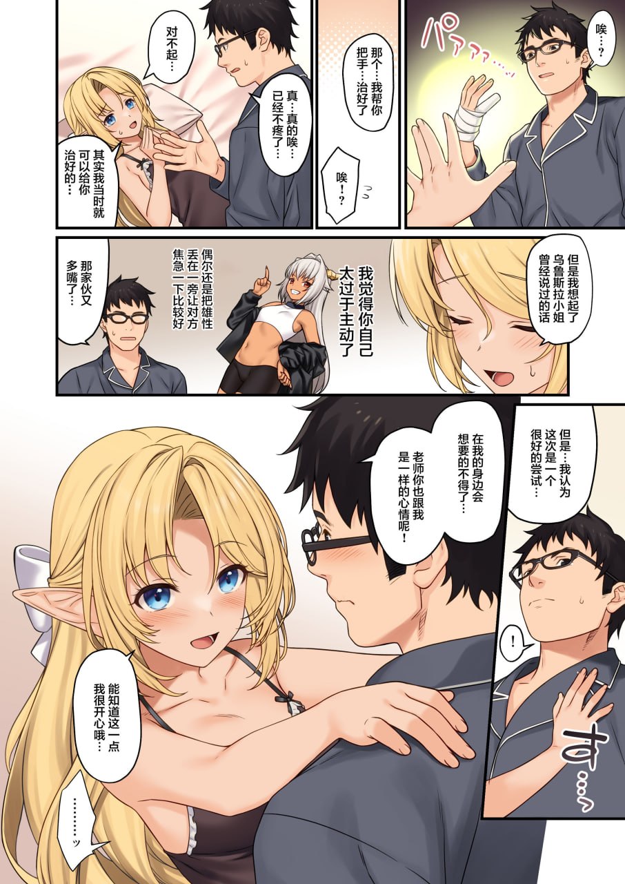援助交配 第131页