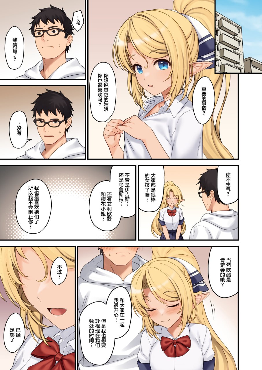 援助交配 第148页