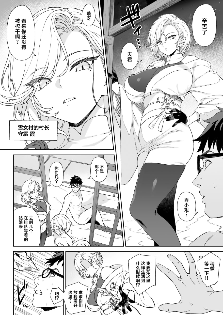 援助交配 第154页