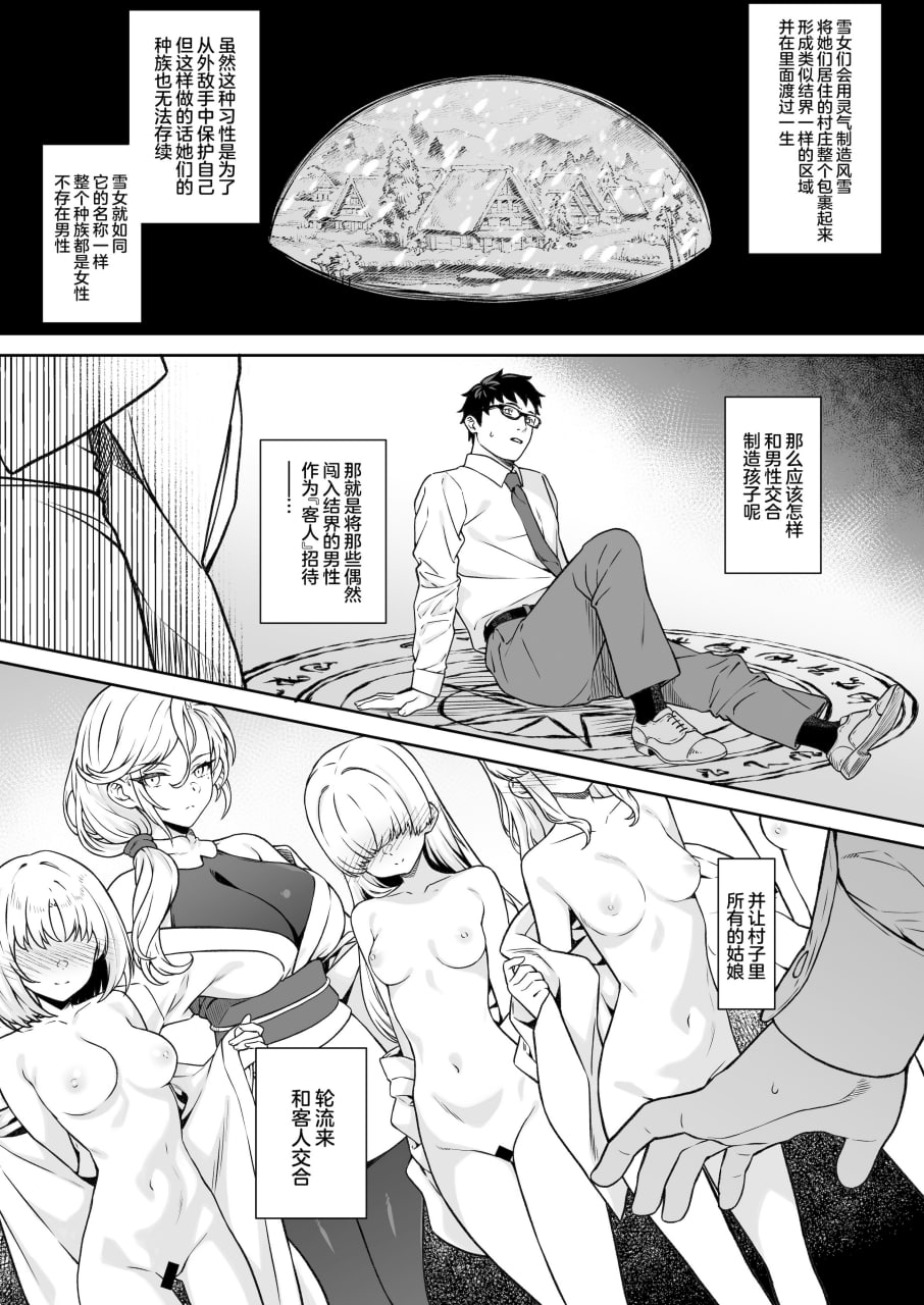 援助交配 第156页
