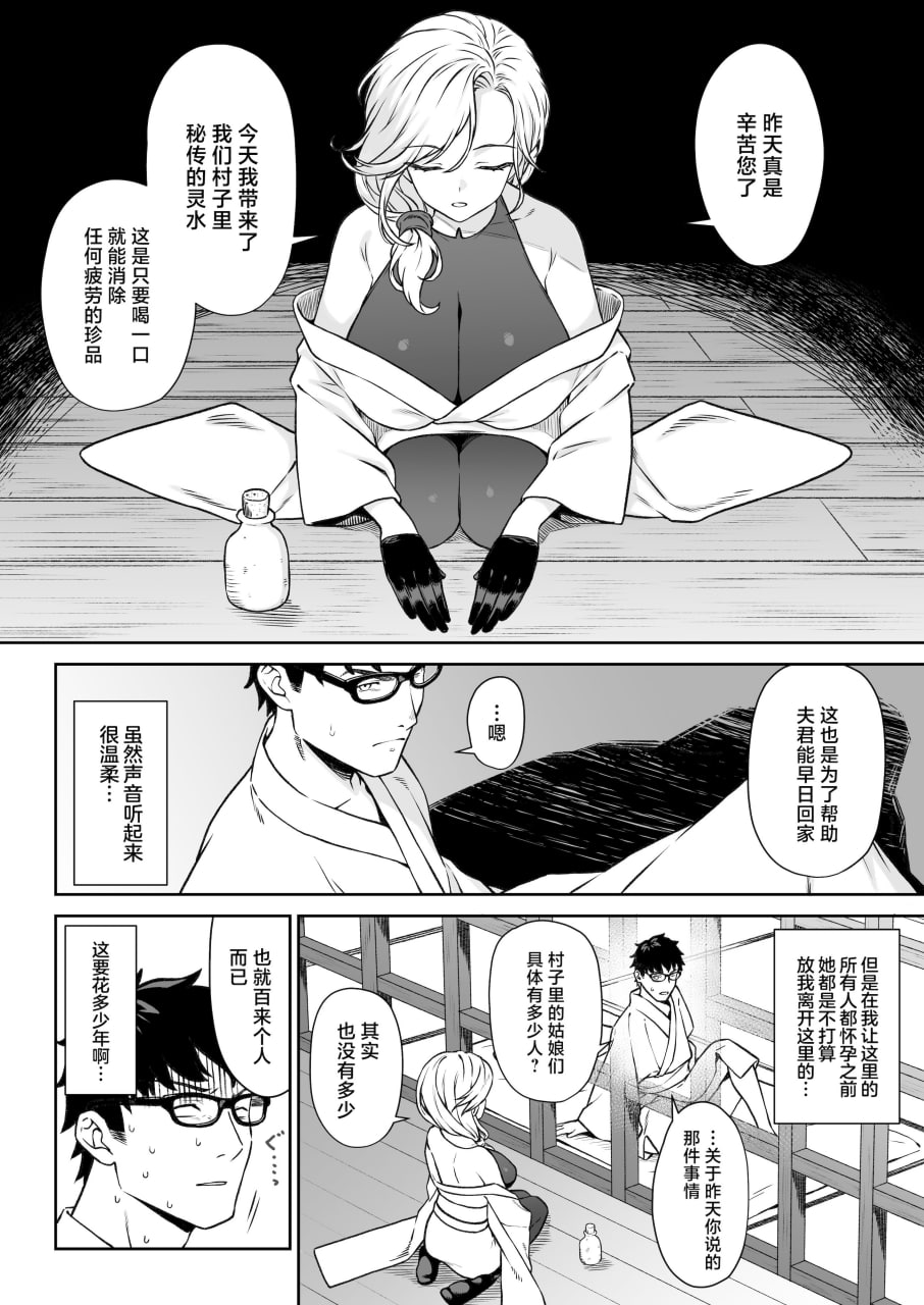 援助交配 第160页