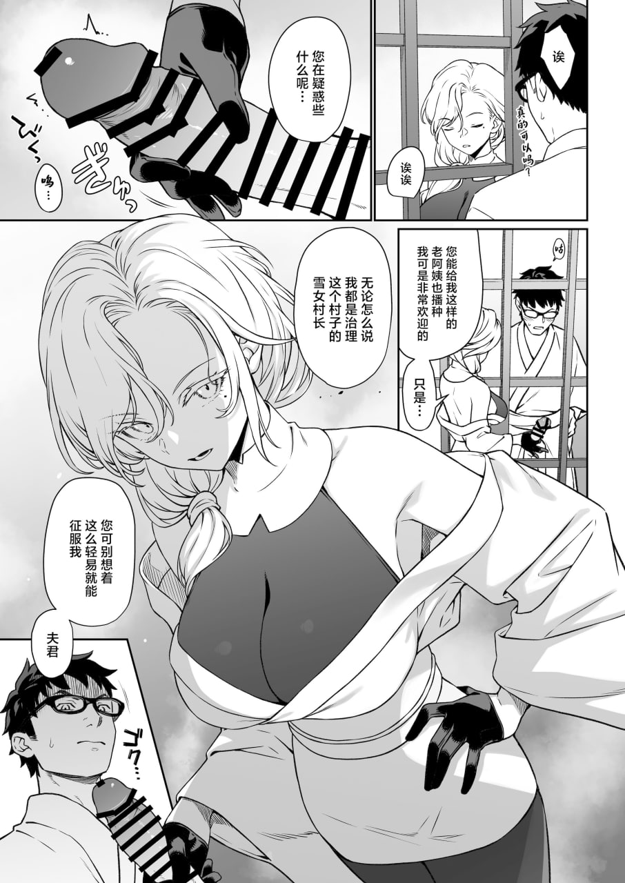 援助交配 第163页