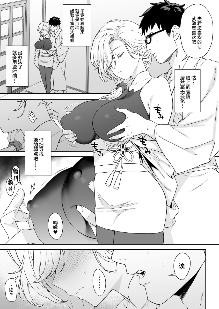 援助交配 第165页