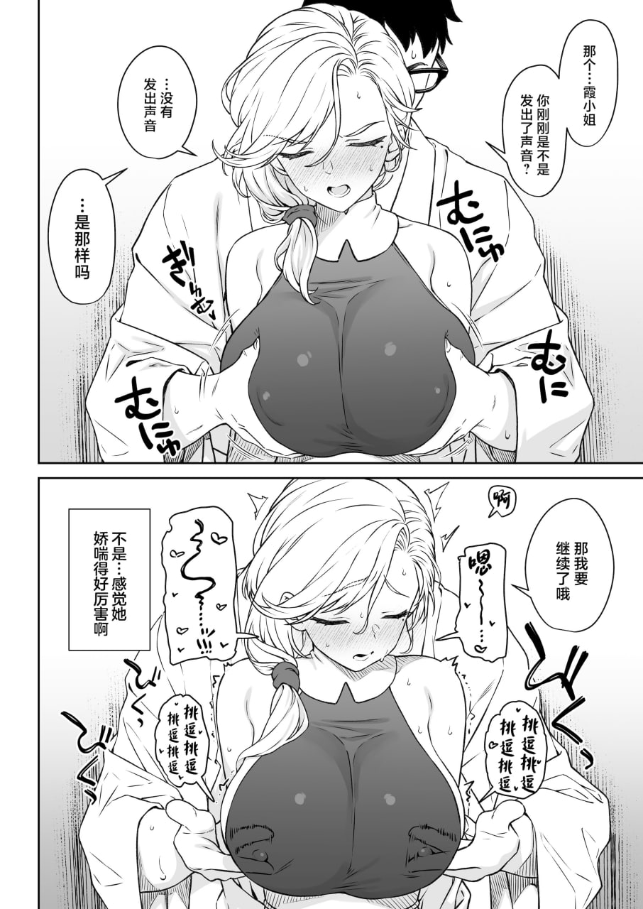 援助交配 第166页
