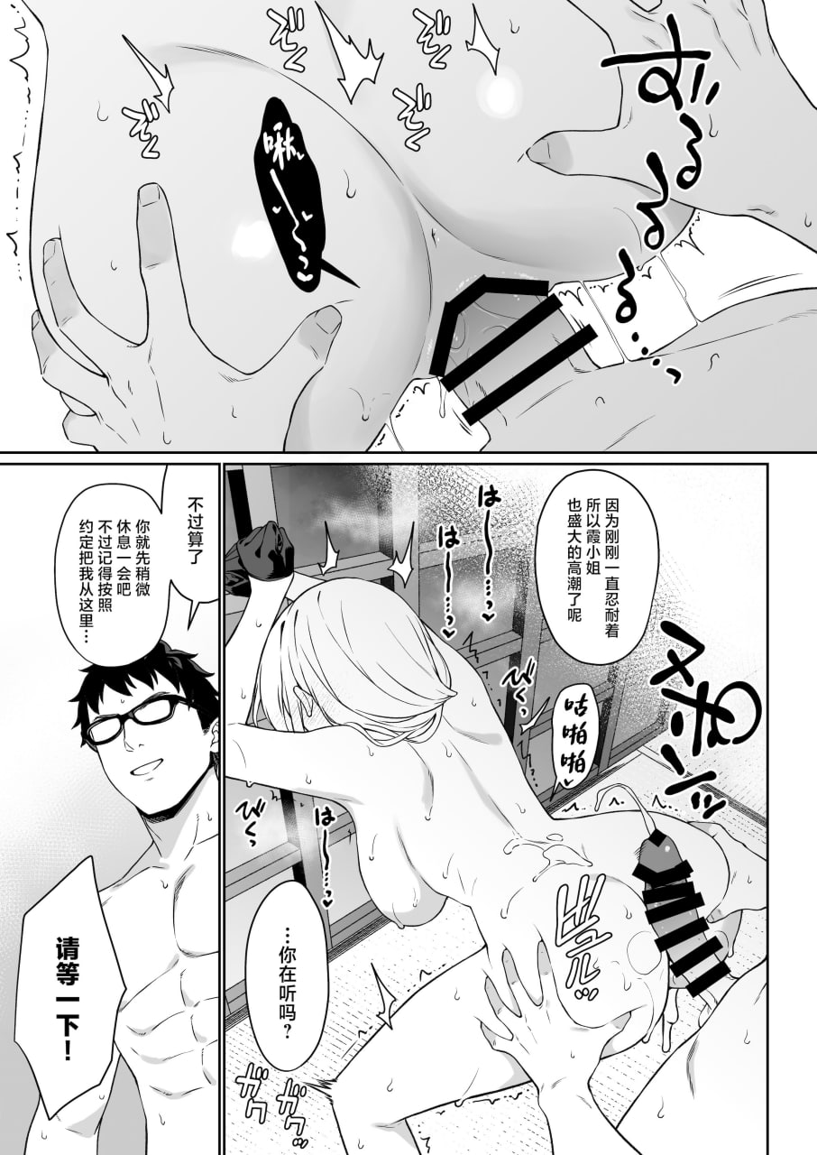 援助交配 第187页